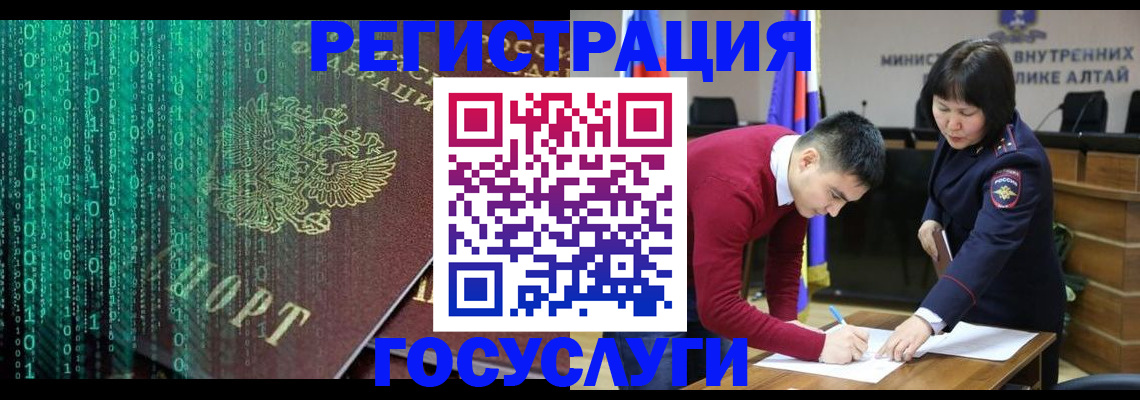 прописка 2025 в Качканаре